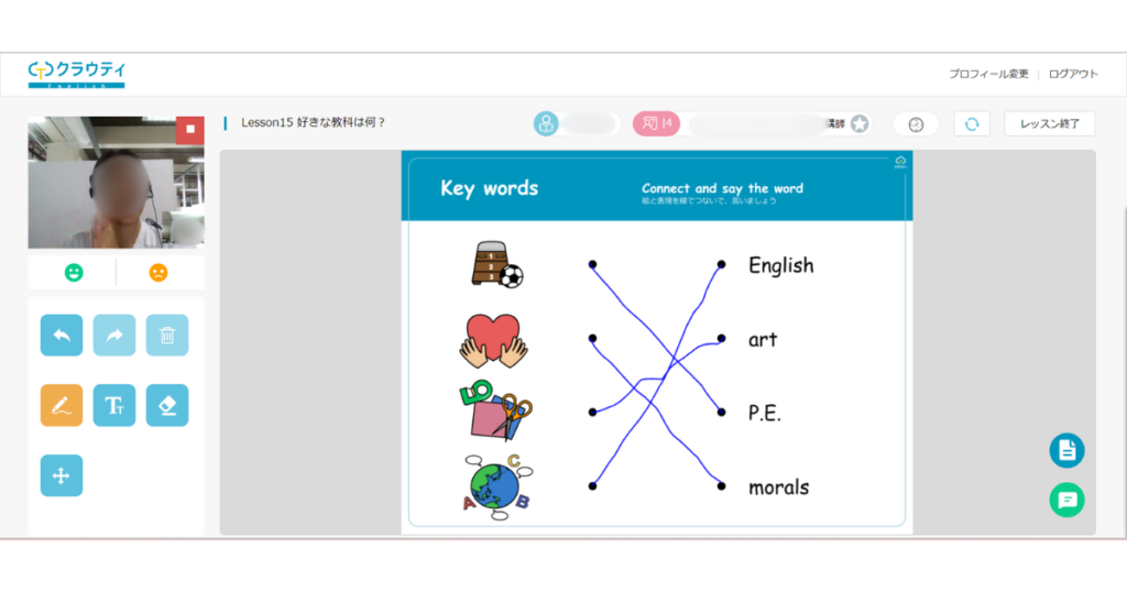 クラウティ「小学生英会話」